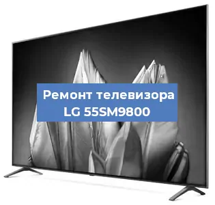 Замена ламп подсветки на телевизоре LG 55SM9800 в Волгограде